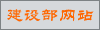 ���貿